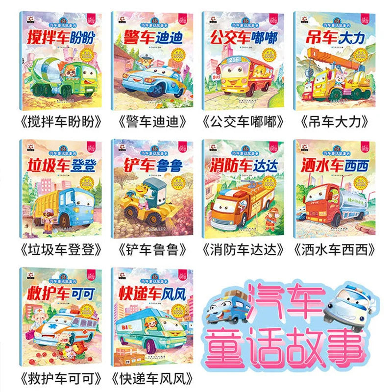 Manga Book Car Fairy Tale Chinese Han Zi Pin Yin Early Education