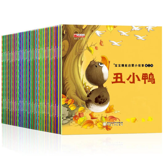 60 Books Chinese Classic Fairy Tales Mandarin Character Han Zi Pin Peaceful Pleasures Health and Wellness Default Title
