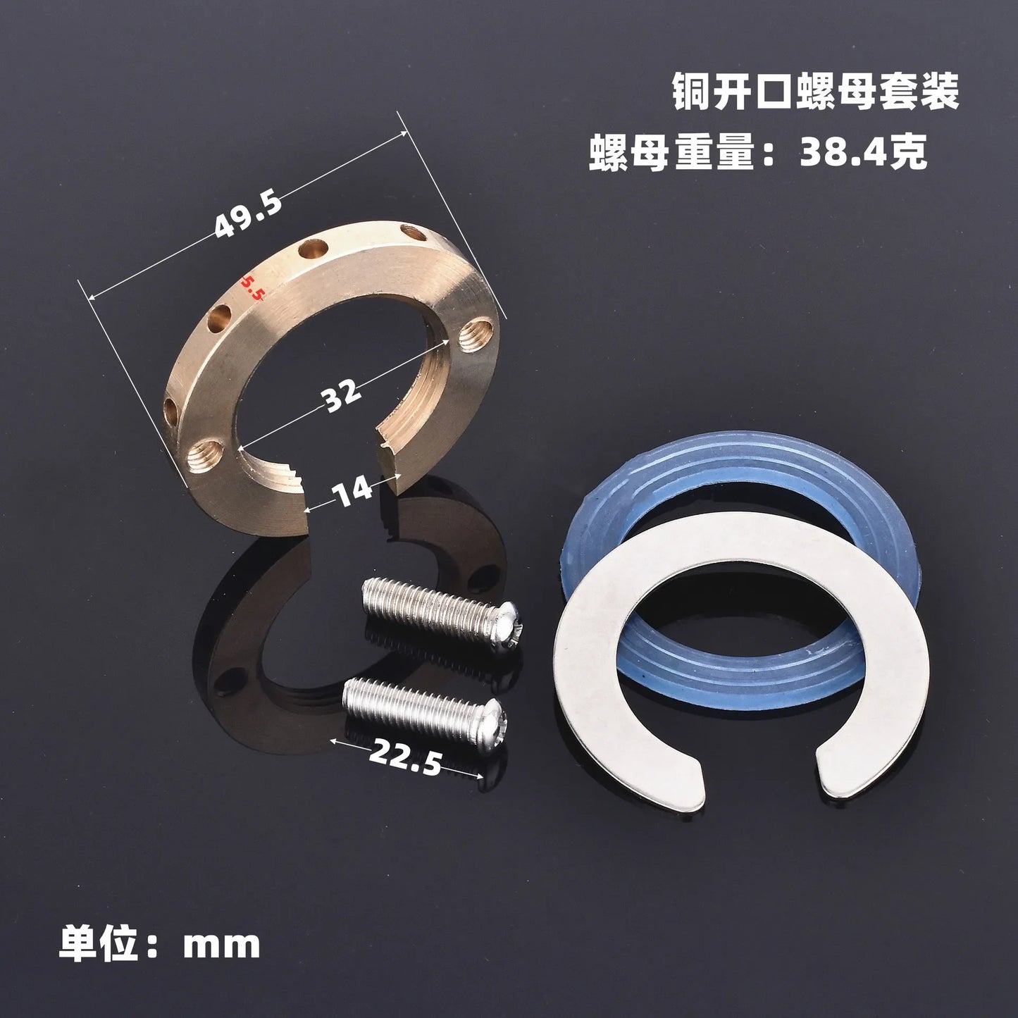 Brass C-Type Faucet Nut Cap & Circlip Washer Fixing Kit