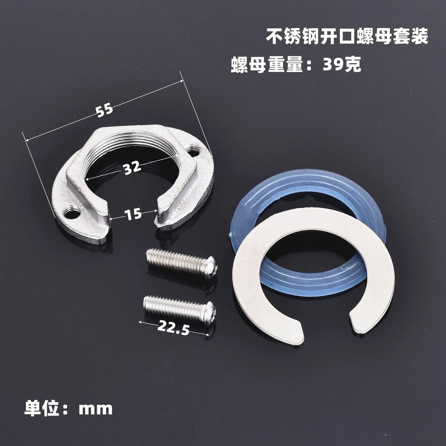 Brass C-Type Faucet Nut Cap & Circlip Washer Fixing Kit
