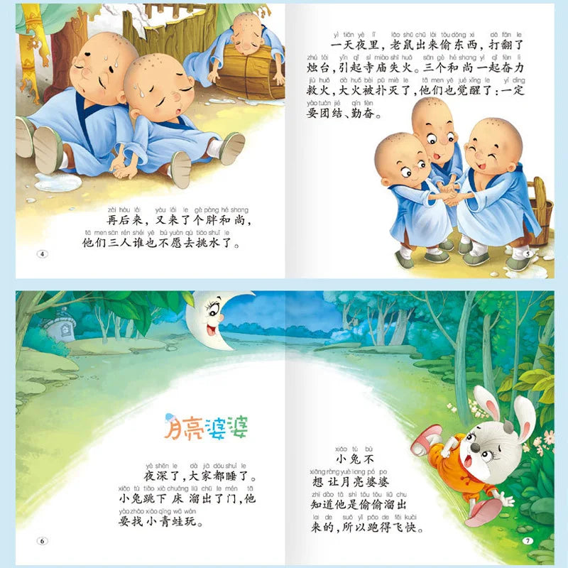60 Books Chinese Classic Fairy Tales Mandarin Character Han Zi Pin