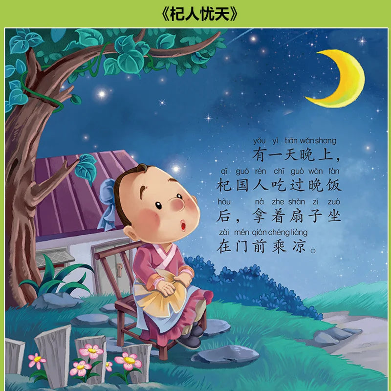 Books Kids Age 2 6 Bedtime Story Reading Chinese Classic Idiom Fairy