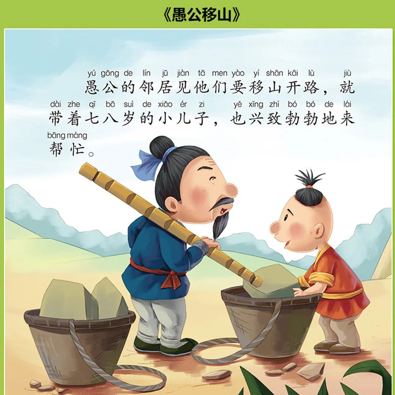 Books Kids Age 2 6 Bedtime Story Reading Chinese Classic Idiom Fairy
