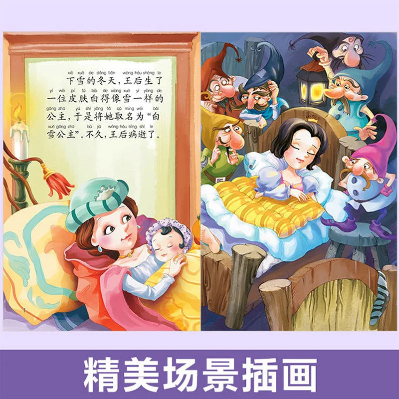 20 Picture Books Classic Fairy Tales Chinese English Bilingual