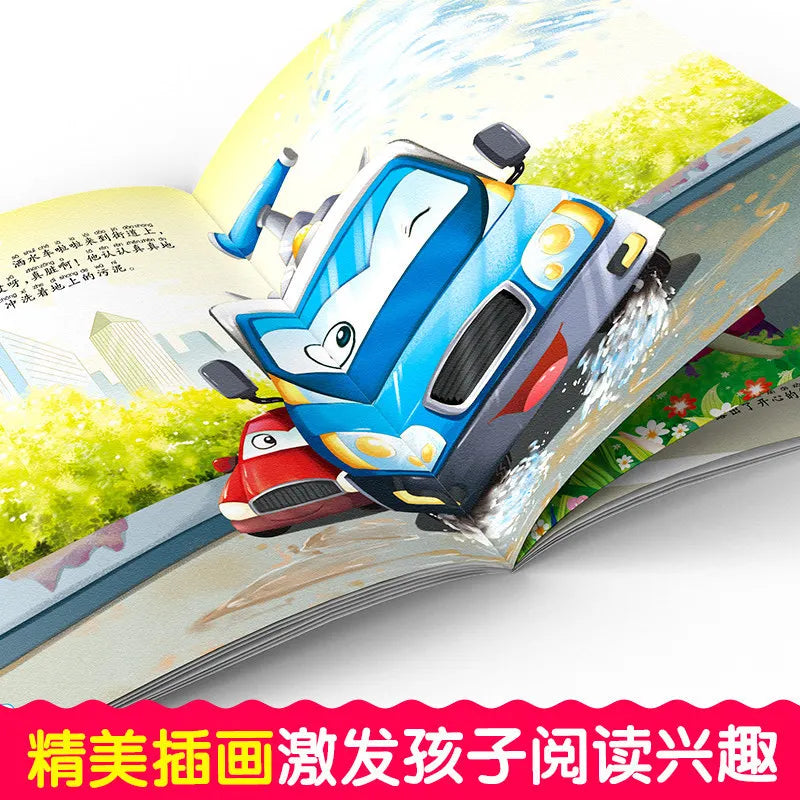 Tool Car Manga Book Chinese Characters Pinyin Kindergarten Early