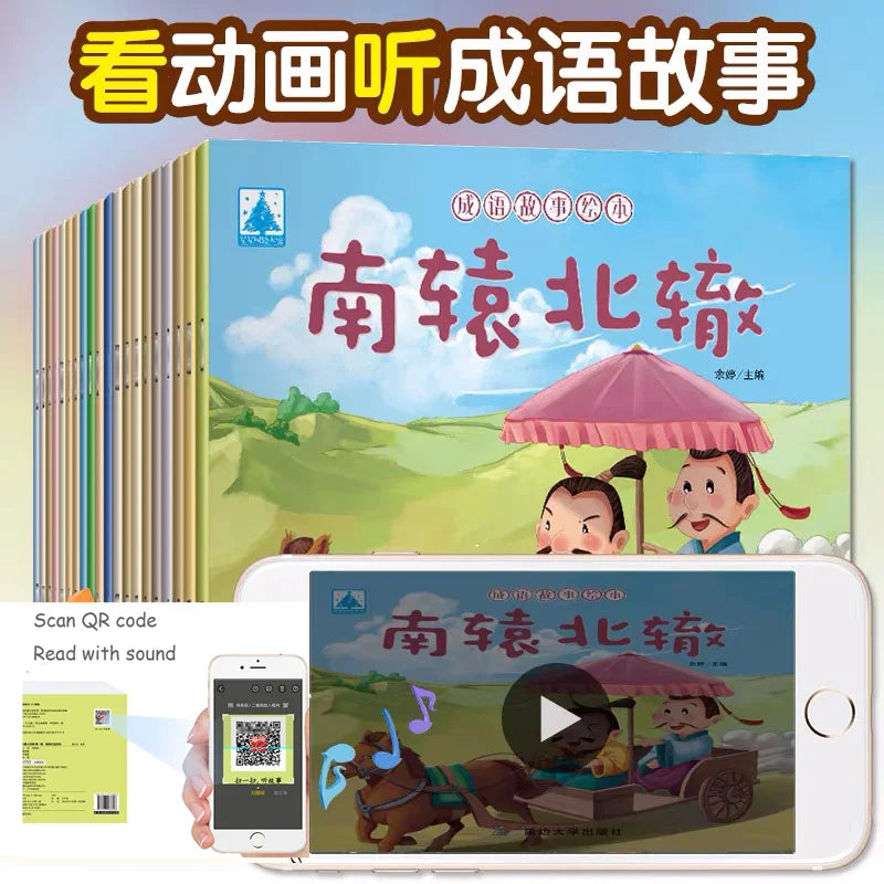Books Kids Age 2 6 Bedtime Story Reading Chinese Classic Idiom Fairy