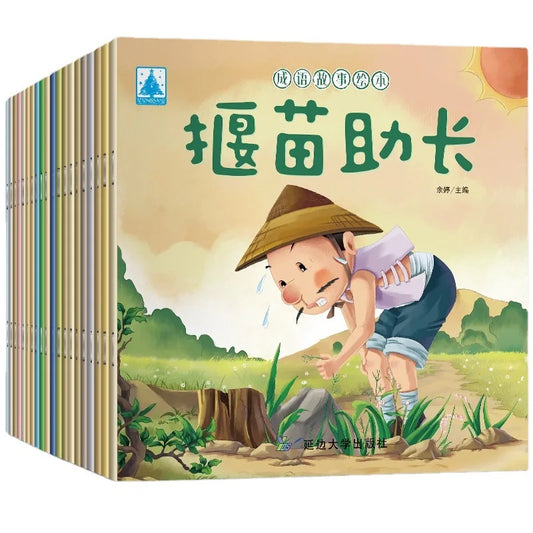 Books Kids Age 2 6 Bedtime Story Reading Chinese Classic Idiom Fairy Peaceful Pleasures Health and Wellness Default Title