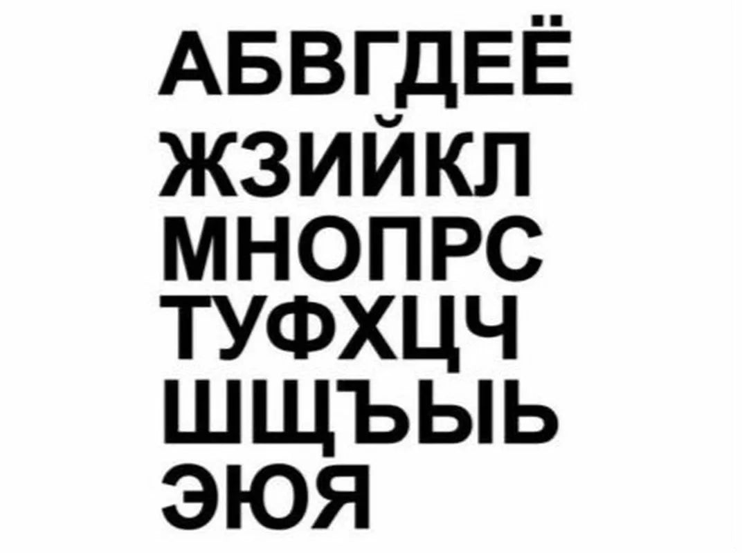 3cm Tall(Each) 1Set Sticker Alphabet Letters Labels Russia Russian Cyrillic Housse Door Trash Car Stickers Peaceful Pleasures Health and Wellness