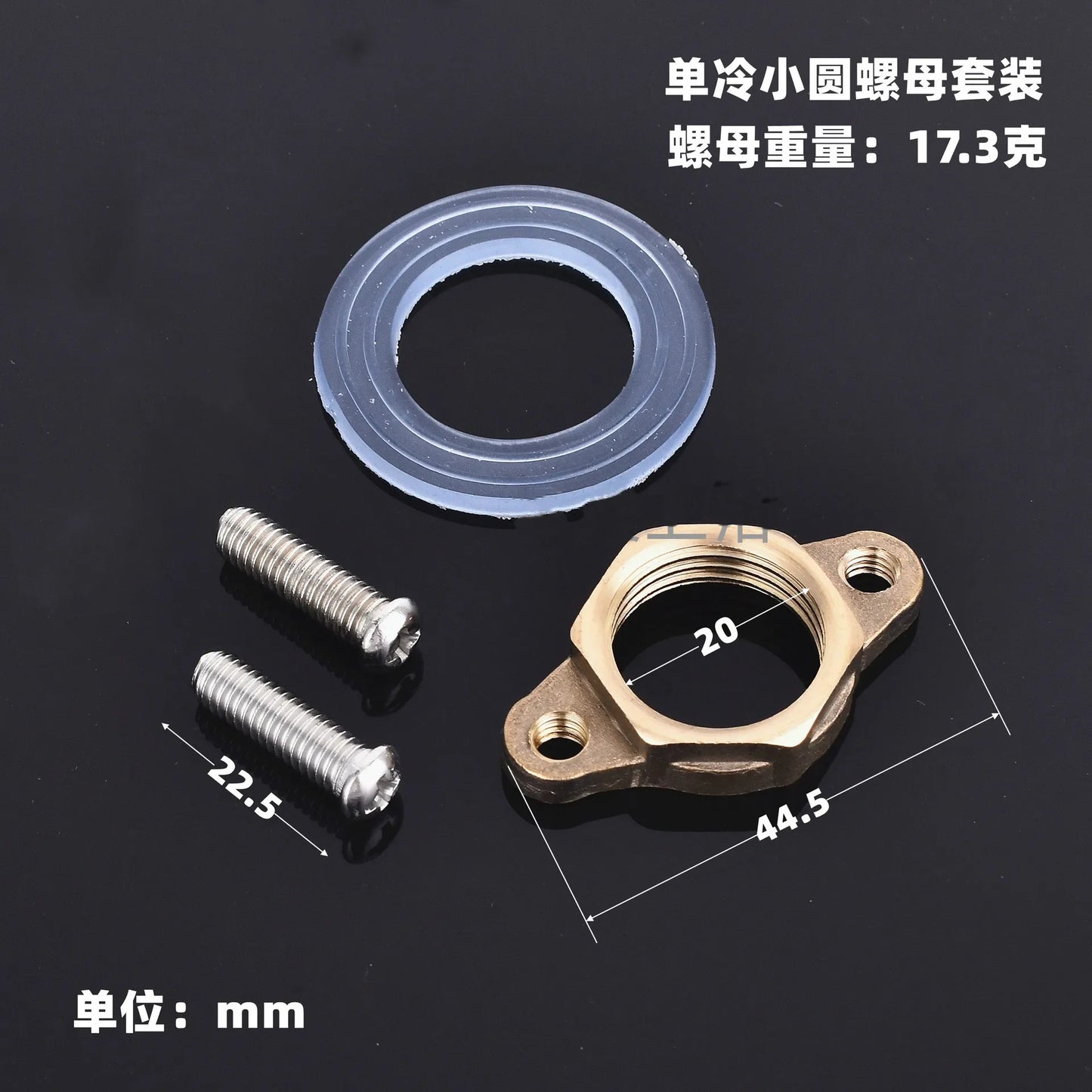 Brass C-Type Faucet Nut Cap & Circlip Washer Fixing Kit
