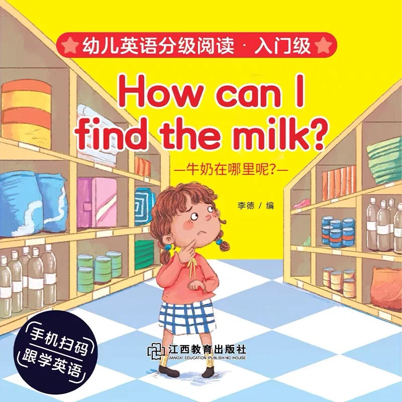 Children's English Early Learning Picture Book Storybook