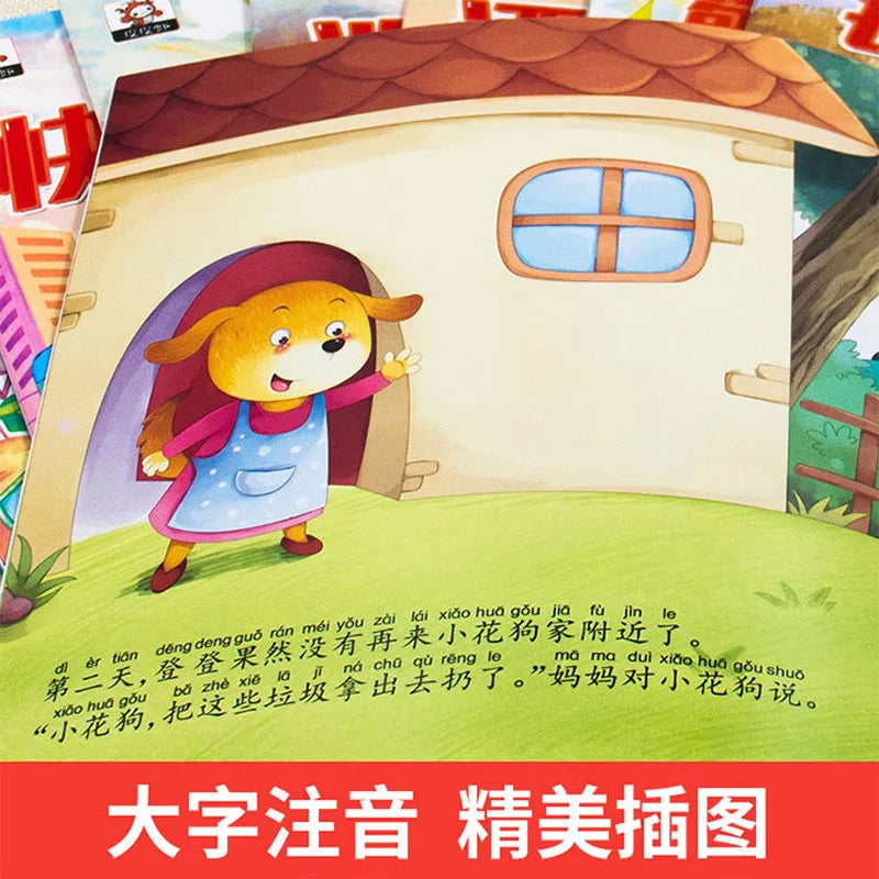 Manga Book Car Fairy Tale Chinese Han Zi Pin Yin Early Education