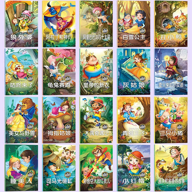 20 Picture Books Classic Fairy Tales Chinese English Bilingual