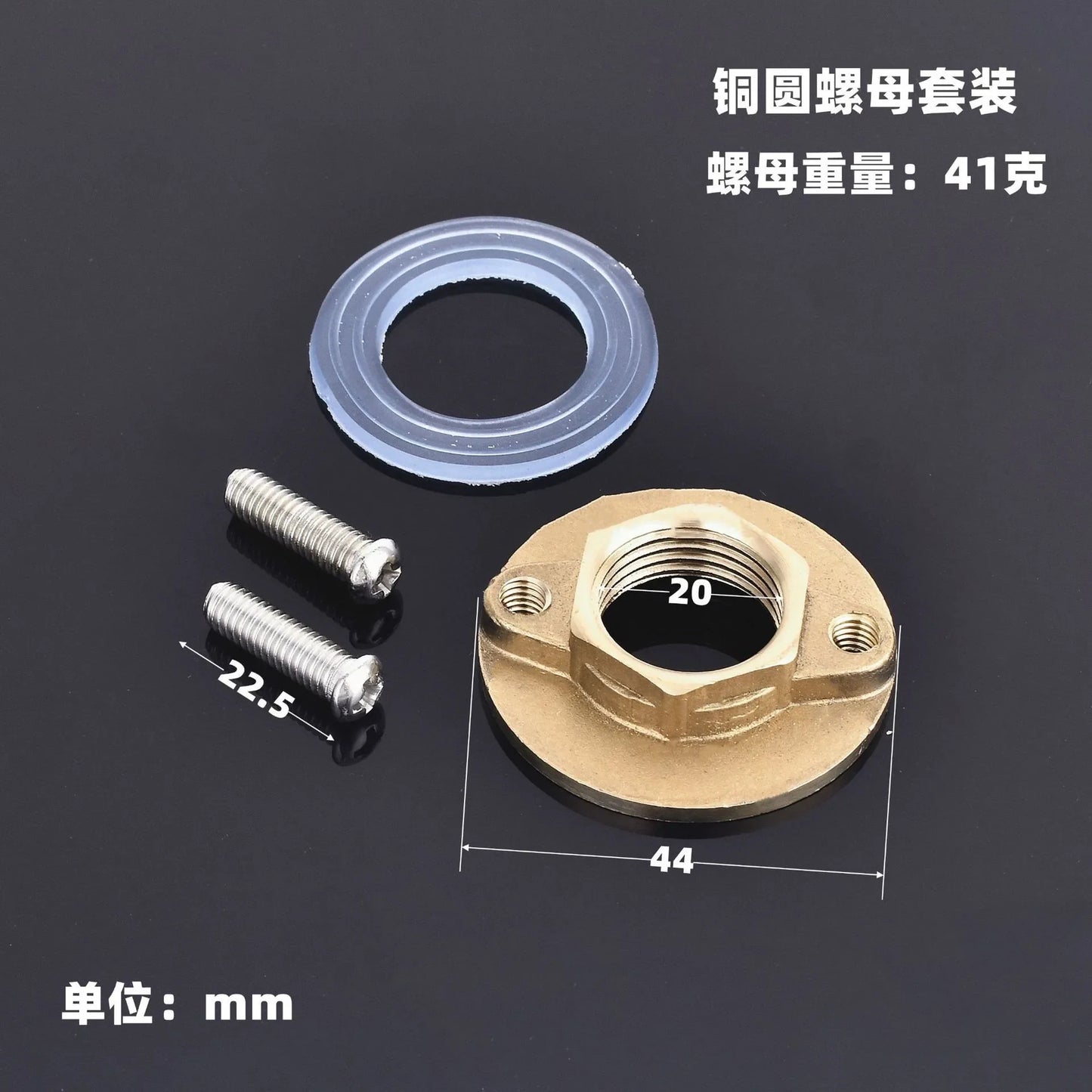 Brass C-Type Faucet Nut Cap & Circlip Washer Fixing Kit