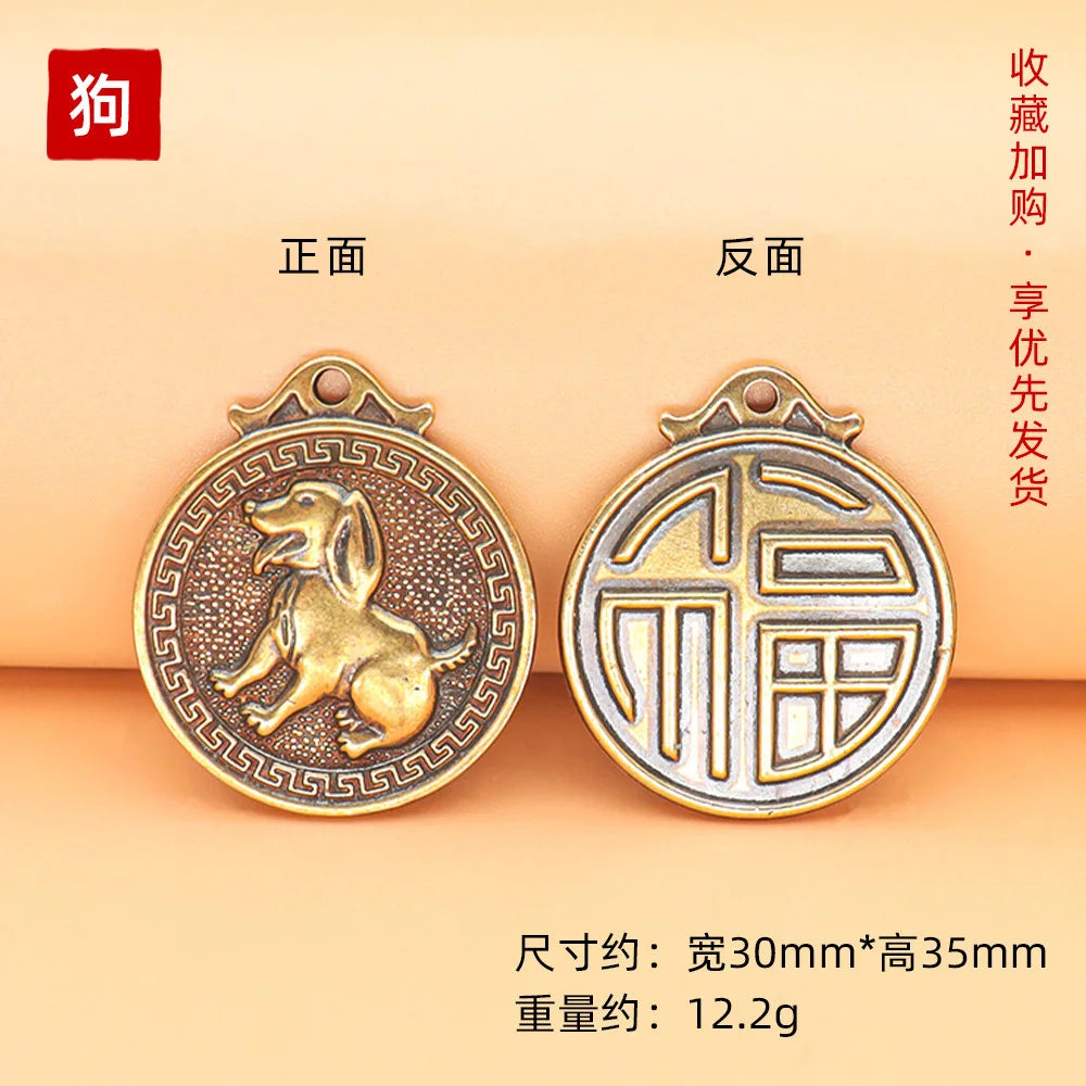 Brass Chinese Zodiac Keychain Pendant | Retro Lucky Coin Gift