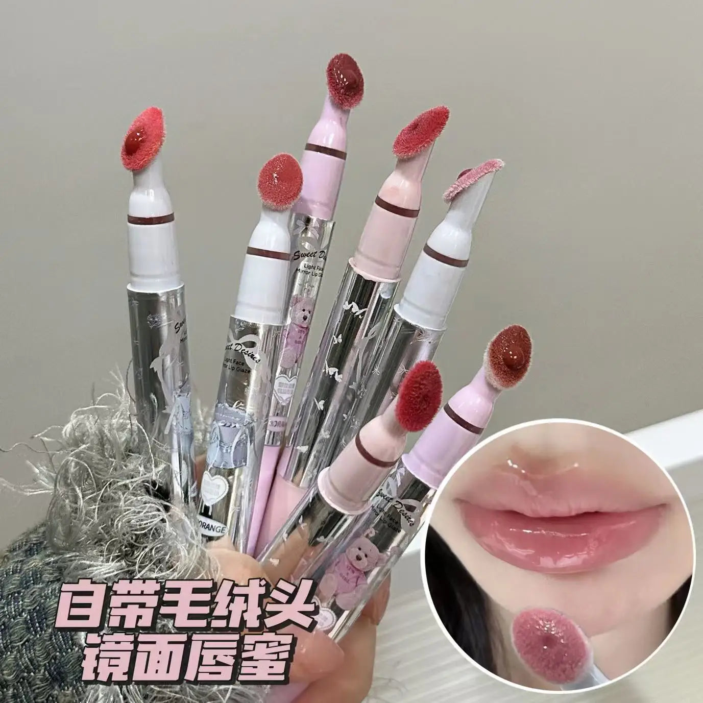 Mirror Lip Gloss Tint – Moisturizing, Waterproof & Long-Lasting