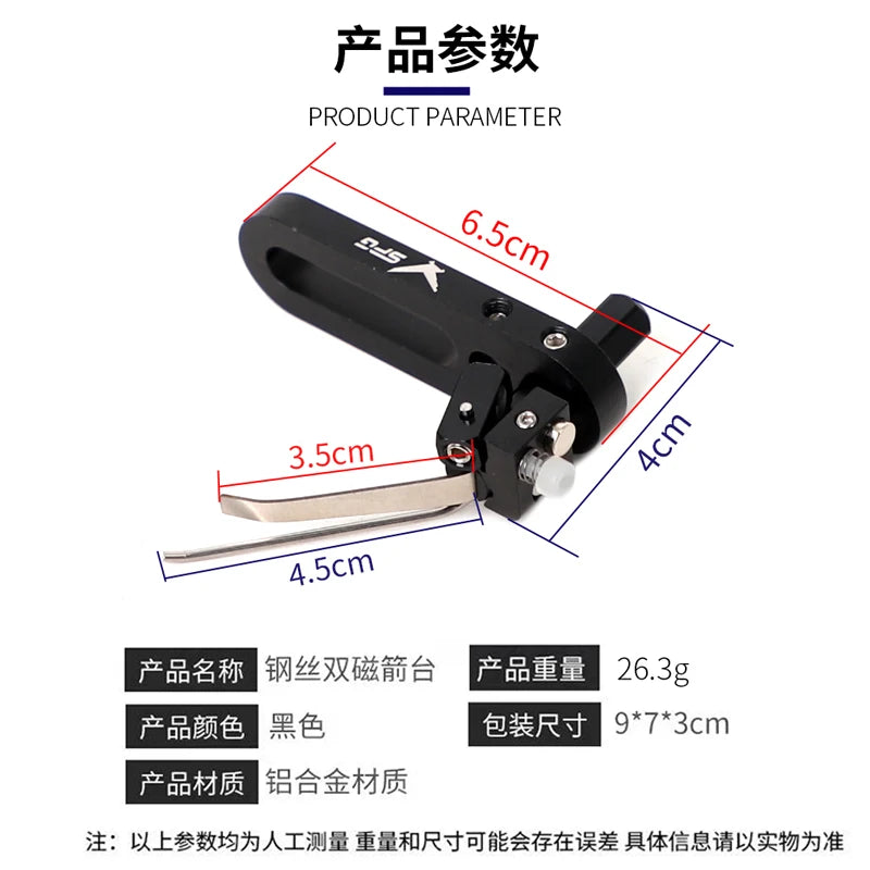 Adjustable Recurve Bow Magnetic Arrow Rest Aluminum Alloy Steel