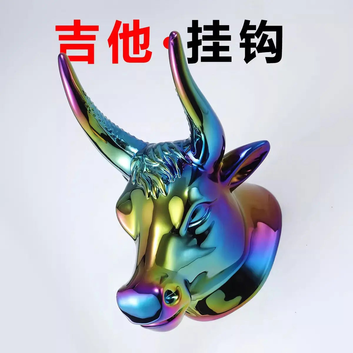 Luxurious Golden Bull Head Shaped Guitar Holder Wall Mount Hook Bass