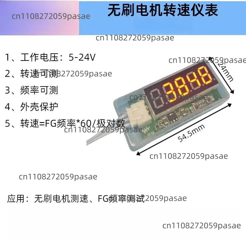 DC Brushless Motor Speed & Frequency Digital Display Meter