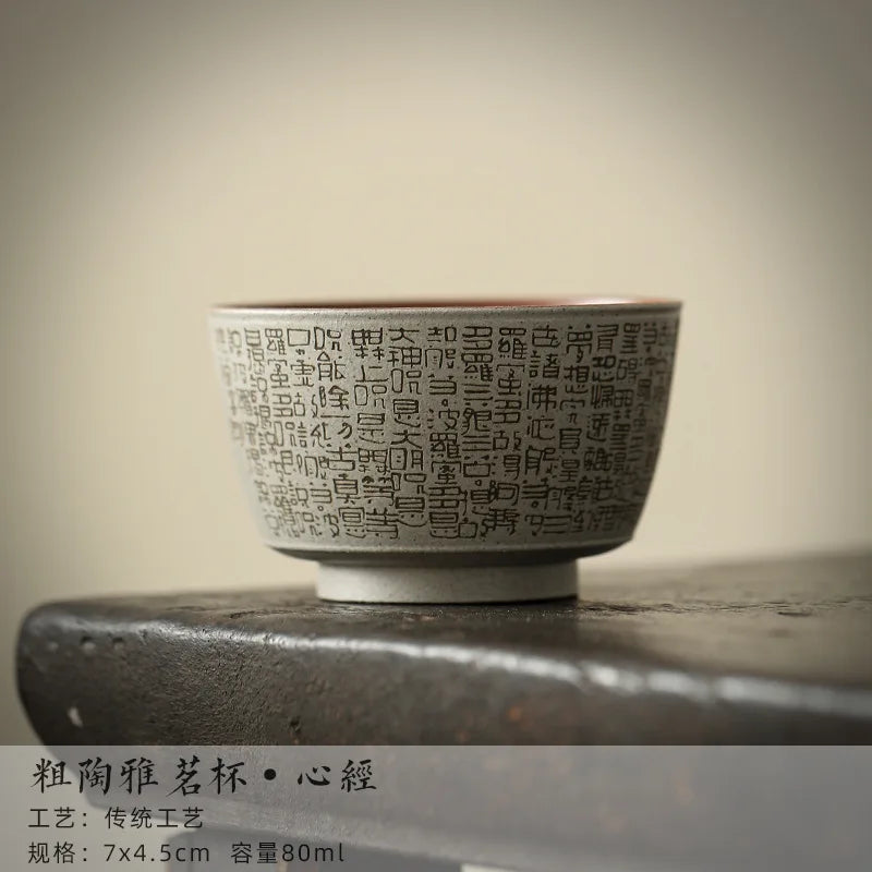 Eastern Zen Gaiwan Tea Cup | Heart Sutra Chinese Ceramic