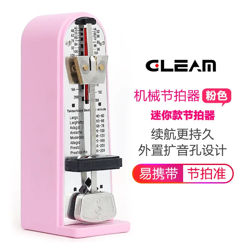 Mechanical Metronome Piano Special Precision Mini Beat Guitar Violin