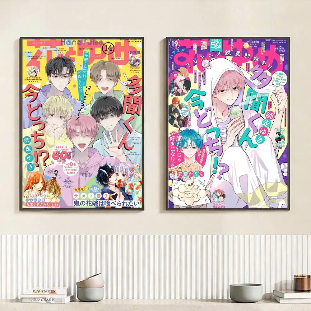 Tamon-kun Ima Dotchi Tamon's B-Side Poster HD Self Adhesive Waterproof Wall Art Ideal for Home Office Dorm Bedroom Great Gift Peaceful Pleasures Health and Wellness