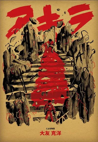 Akira Anime Retro HD Canvas Wall Art Poster | Japan Print