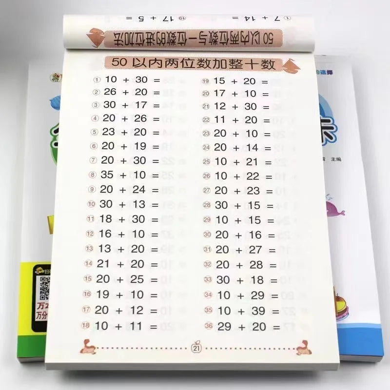 Within 100 Mathematics Textbook Addition Subtraction Card Teaching