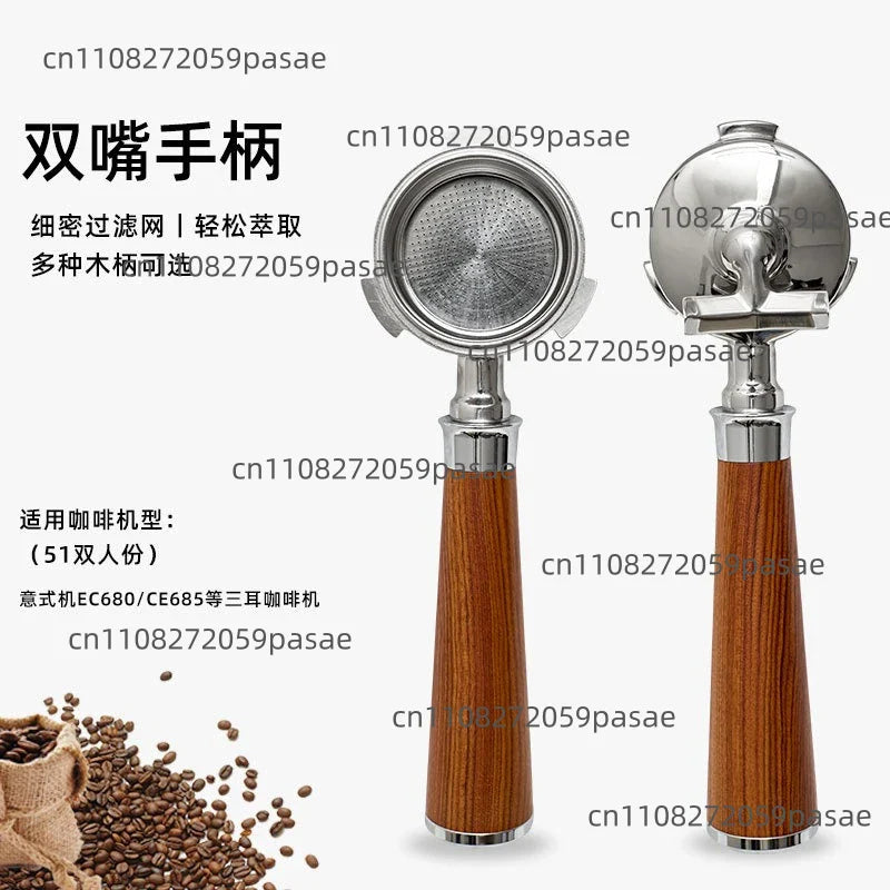 51mm Espresso Filter Basket & Solid Wood Portafilter Handle