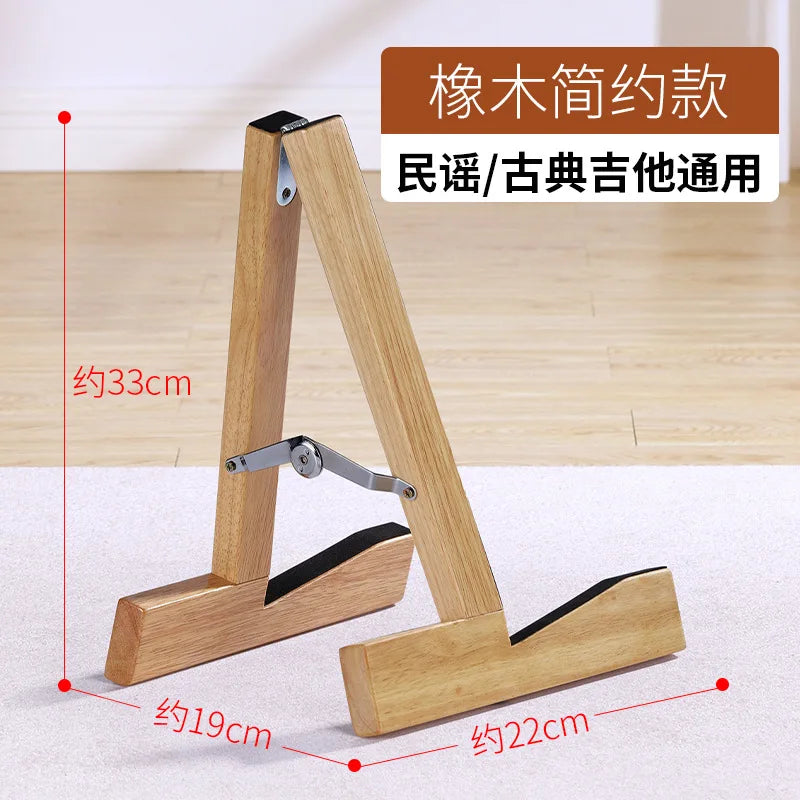 Meghao Solid Wood Guitar Rack Floor Guitarrack Special Verticalrack