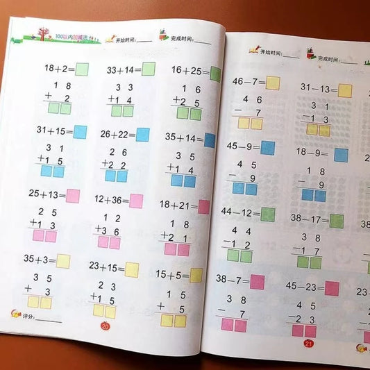 54 Pages Children's Addition Subtraction Learning Math Students Peaceful Pleasures Health and Wellness