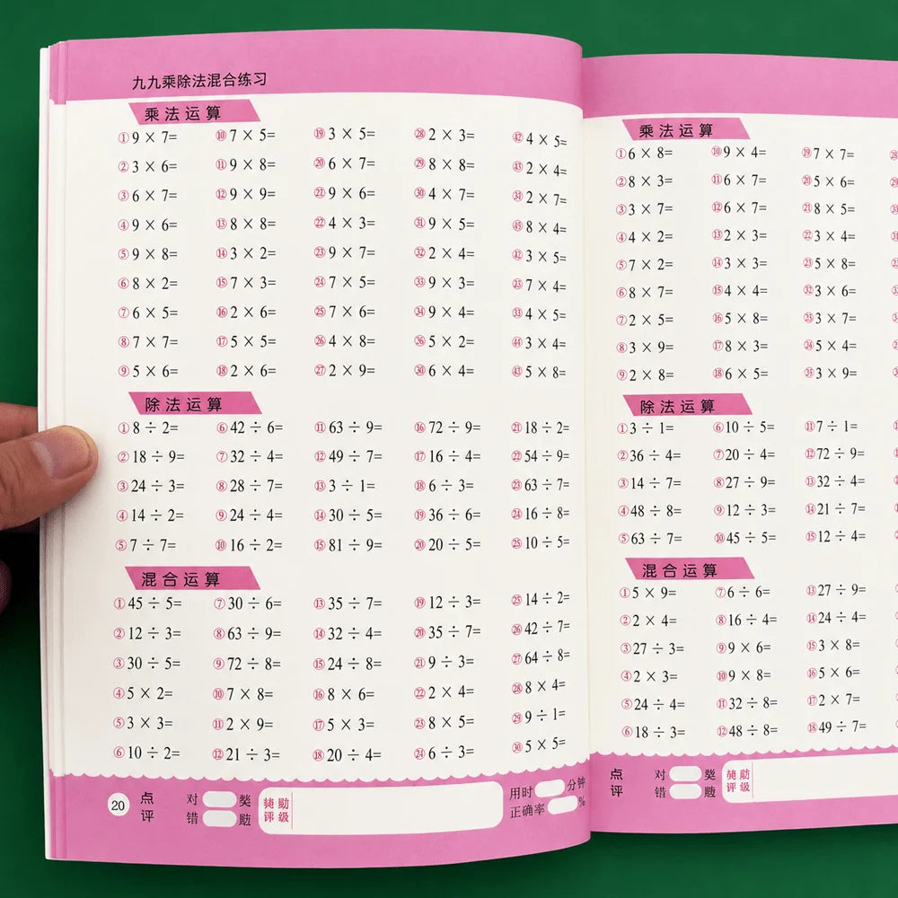 Multiplication Division Mixed Practice Workbook 32 Pages Kids 99