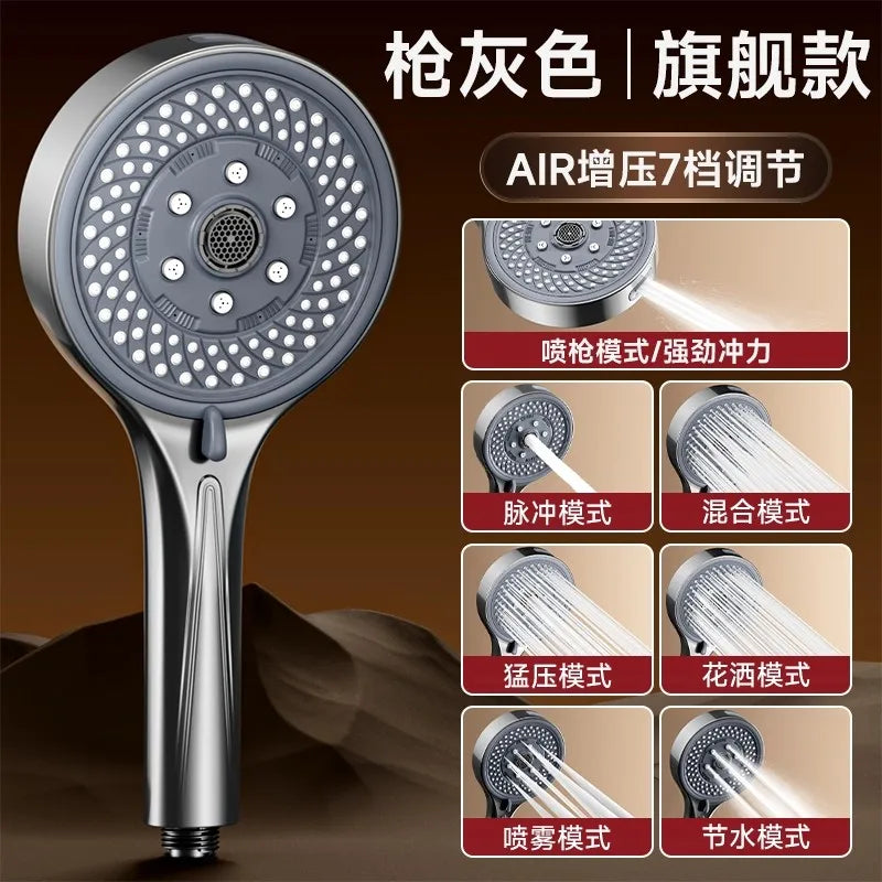 13cm 7-Mode High Pressure Handheld Shower Head | Water Saving