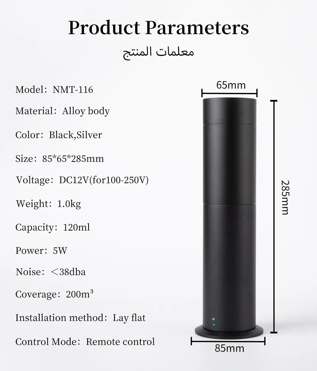 NAMSTE Metal Luxury Essential Oil Diffuser – 200m³ Aroma Oasis Peaceful Pleasures Health and Wellness
