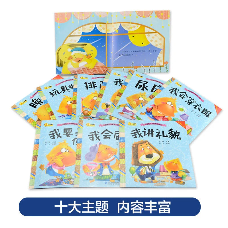Emotional Intelligence Behavior Growth Management Children's Chinese