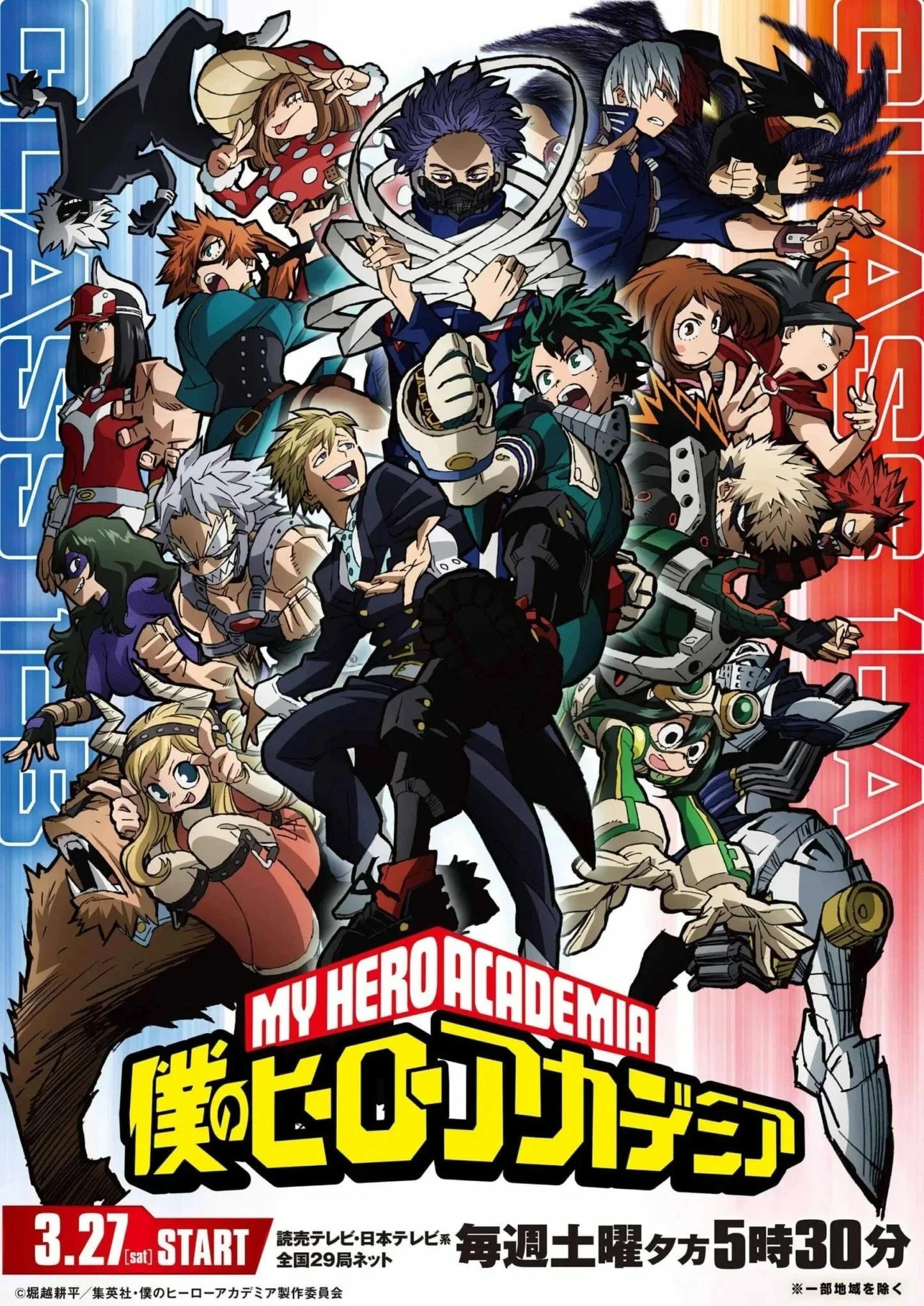 Japanese Anime My-Hero-Academia Poster Cartoon Manga Canvas Painting Wall Art Pictures Home Kids Room Decor Gift Peaceful Pleasures Health and Wellness 20X30CM A9
