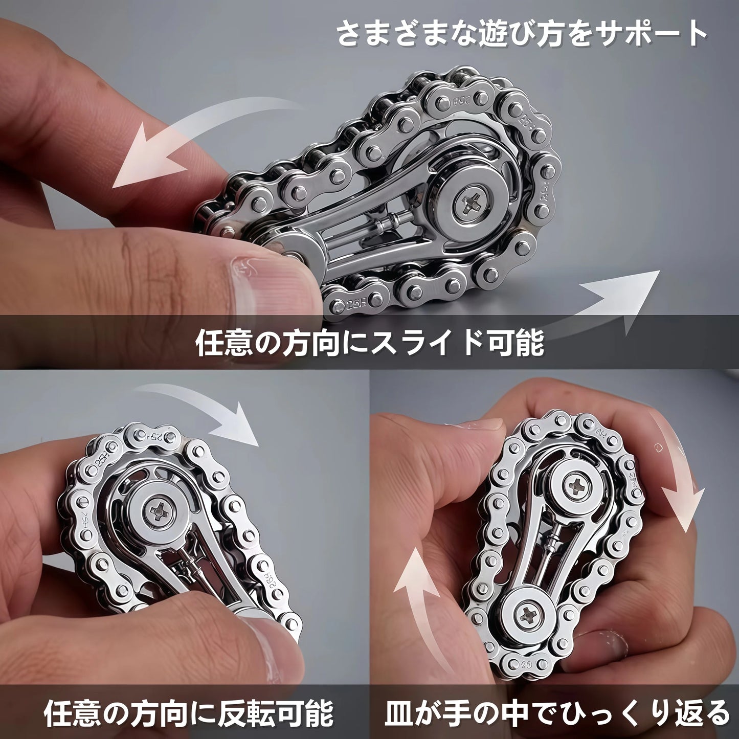 Sprockets Flywheel Finger tip Gyro Fidget Spinner Antistress Anxiety Metal Bike Chains Finger tip Gyro EDC Spinner Fidget Toys Peaceful Pleasures Health and Wellness