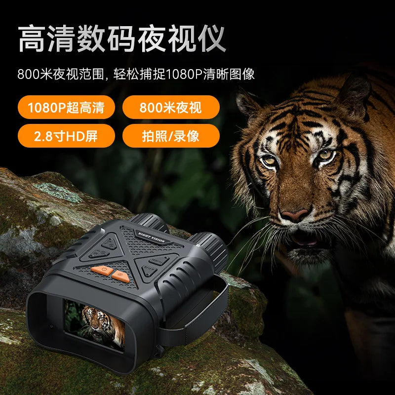 Binocular 7X2.8-Inch Ips 10X Ultra-High Definition Infrared Outdoor Digital Night Vision Device for Day and Night Use Peaceful Pleasures Health and Wellness black