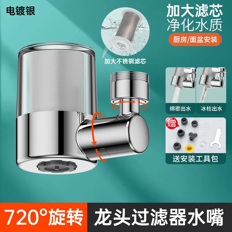 Metal 720° Rotating Faucet Aerator Sprayer Head 22/24mm