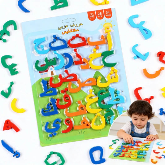 28 Arabic Alphabet Magnetic Letters – Teaching & Learning Aid Educational Magnetic Letters Peaceful Pleasures Health and Wellness