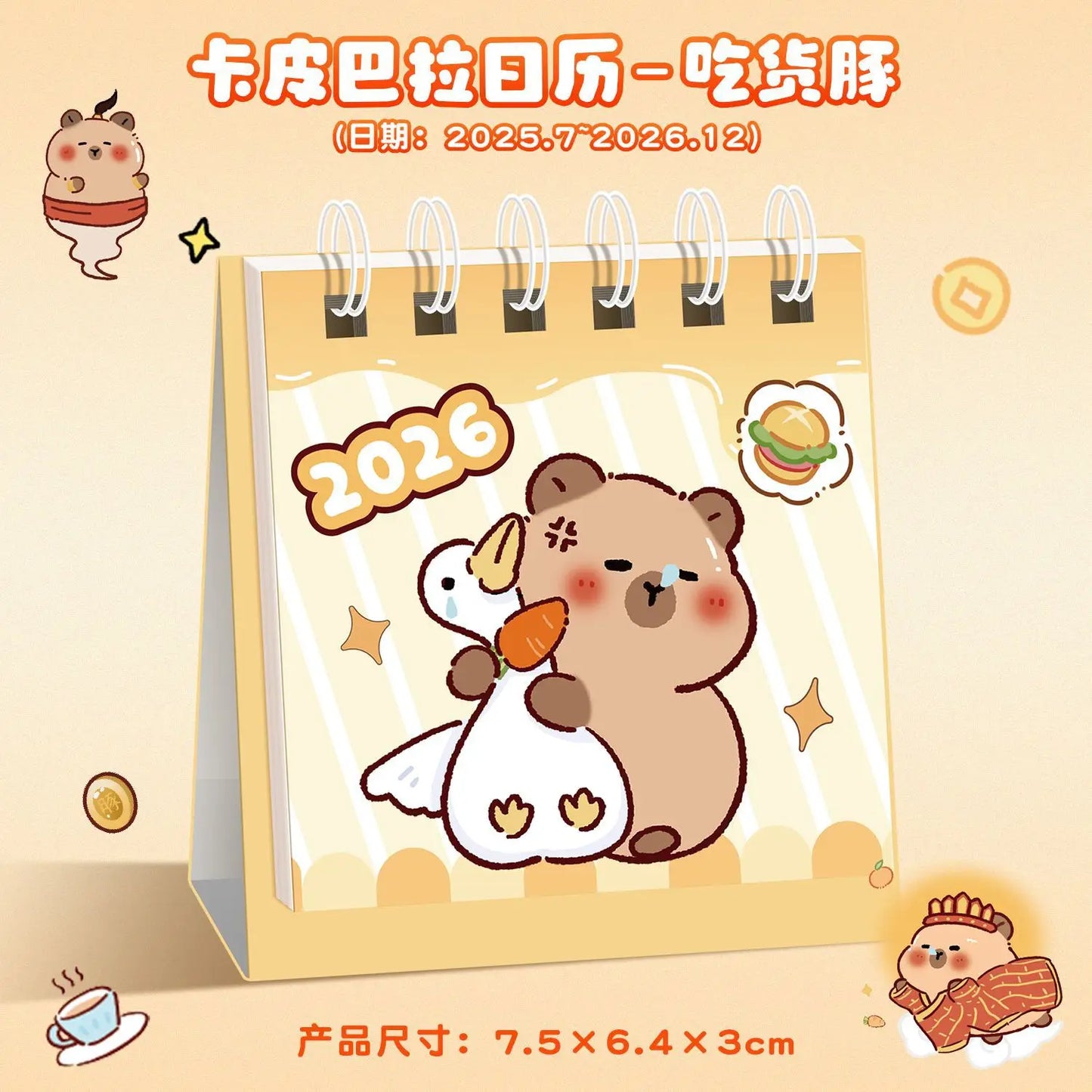 2025-2026 Desk Calendar, From July 2025 To December 2026, 17-Month Small Calendar,7.5x6.4x3cm Paper Small Desk Calendar Calendar Peaceful Pleasures Health and Wellness guinea pig2