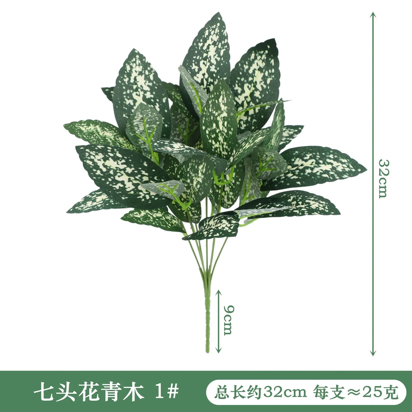 Artificial Silk Taro & Dieffenbachia Leaf Plant – Home Decor
