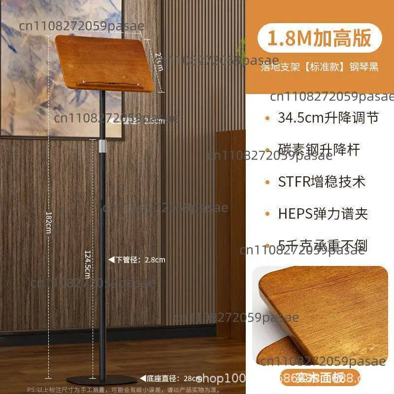Floor Standing Adjustable Book & Tablet Stand | Reading Desk