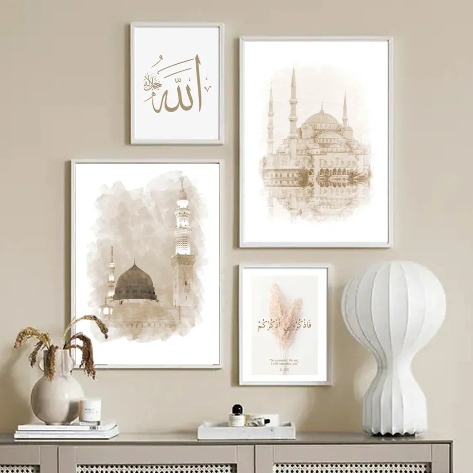 Beige Islamic Arabic Calligraphy Canvas Wall Art | Muslim Decor