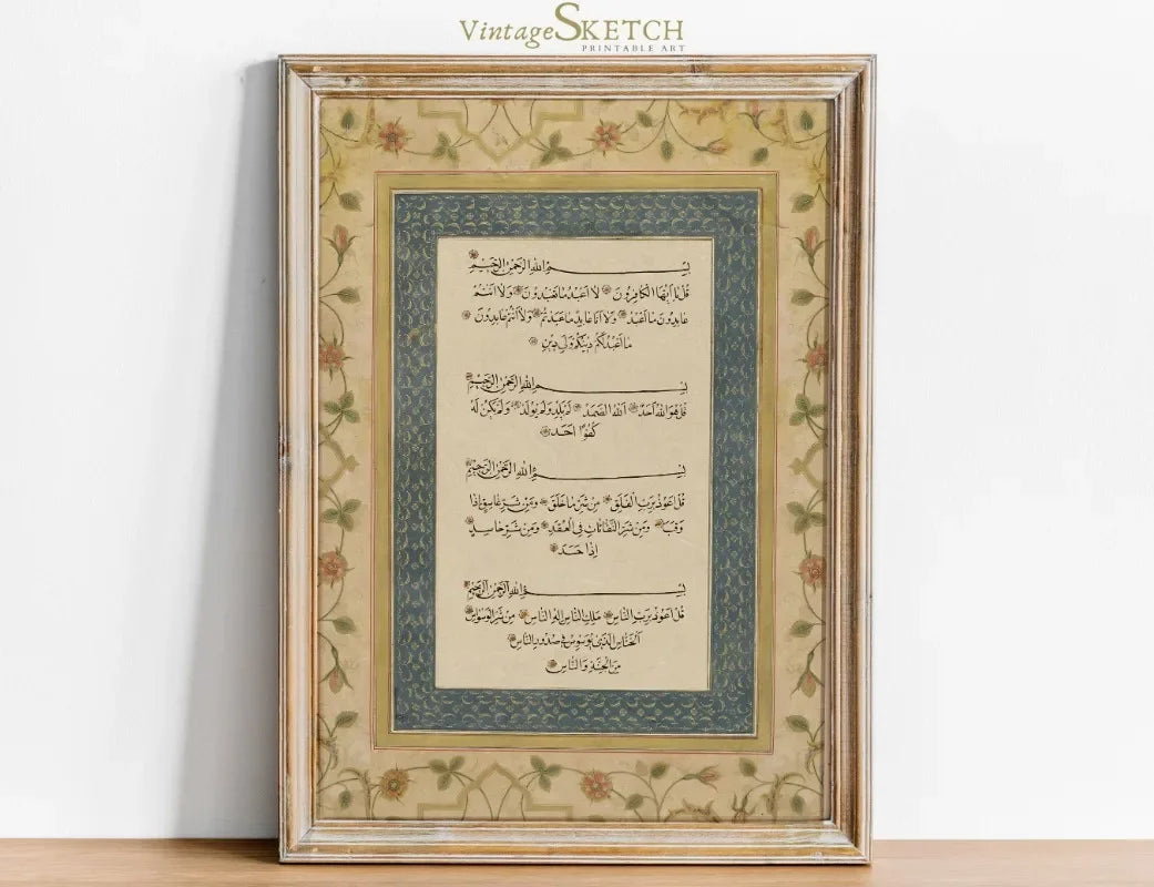 Qul Islamic 99 Names Of Allah Muhammed(PBUH) Calligraphy Poster Print Wall Art Pictures Canvas Painting Room Home Decor Gift Peaceful Pleasures Health and Wellness