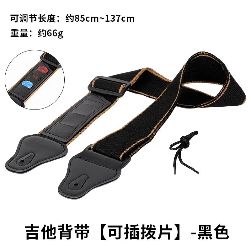 Thickened Grid Strap Acoustic Guitarstrap Electric Guitar Men's
