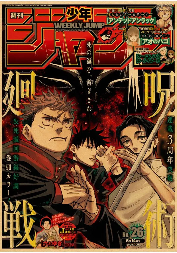 Jujutsu Kaisen Gojo Satoru Vintage Anime Canvas Wall Art Poster
