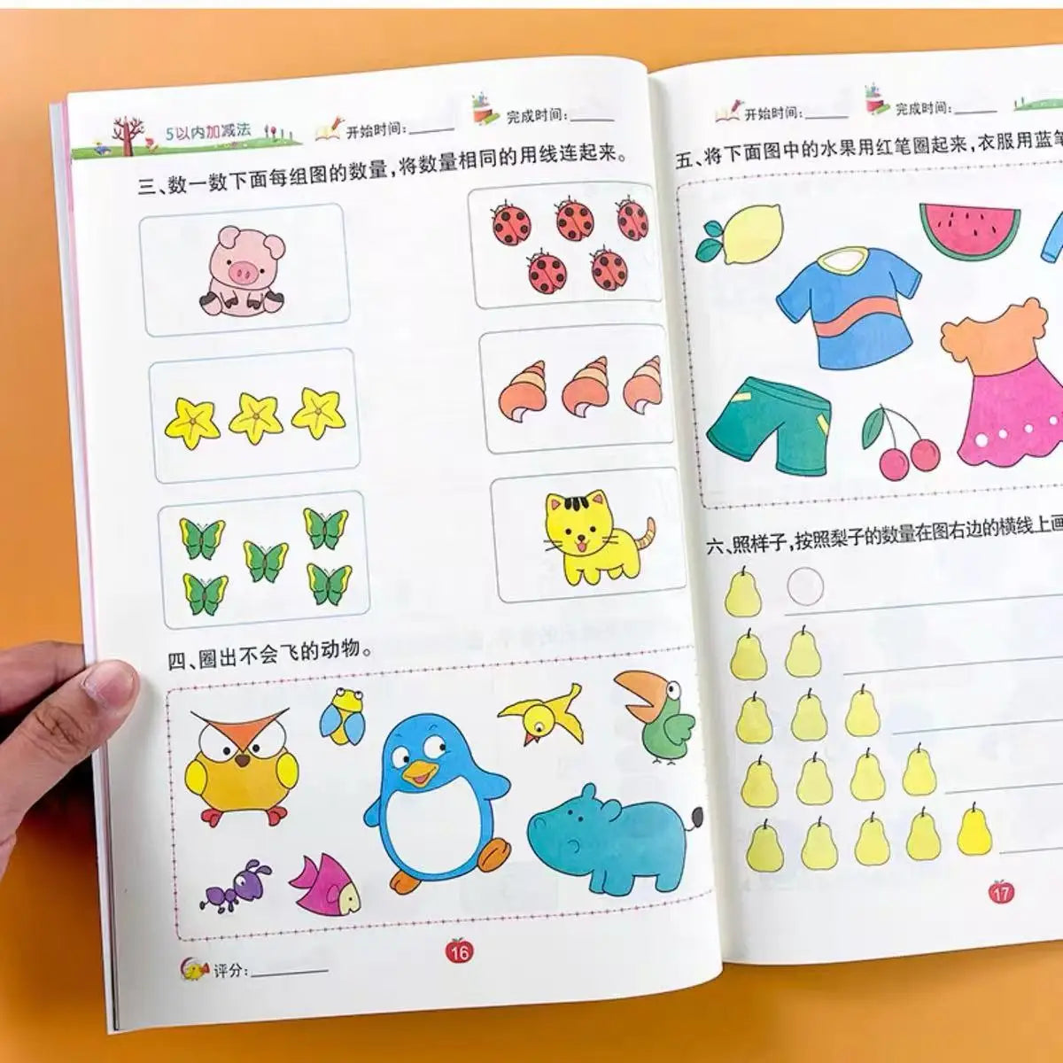 Preschool Math Workbook 54 Pages Addition Subtraction Within 5 Daily