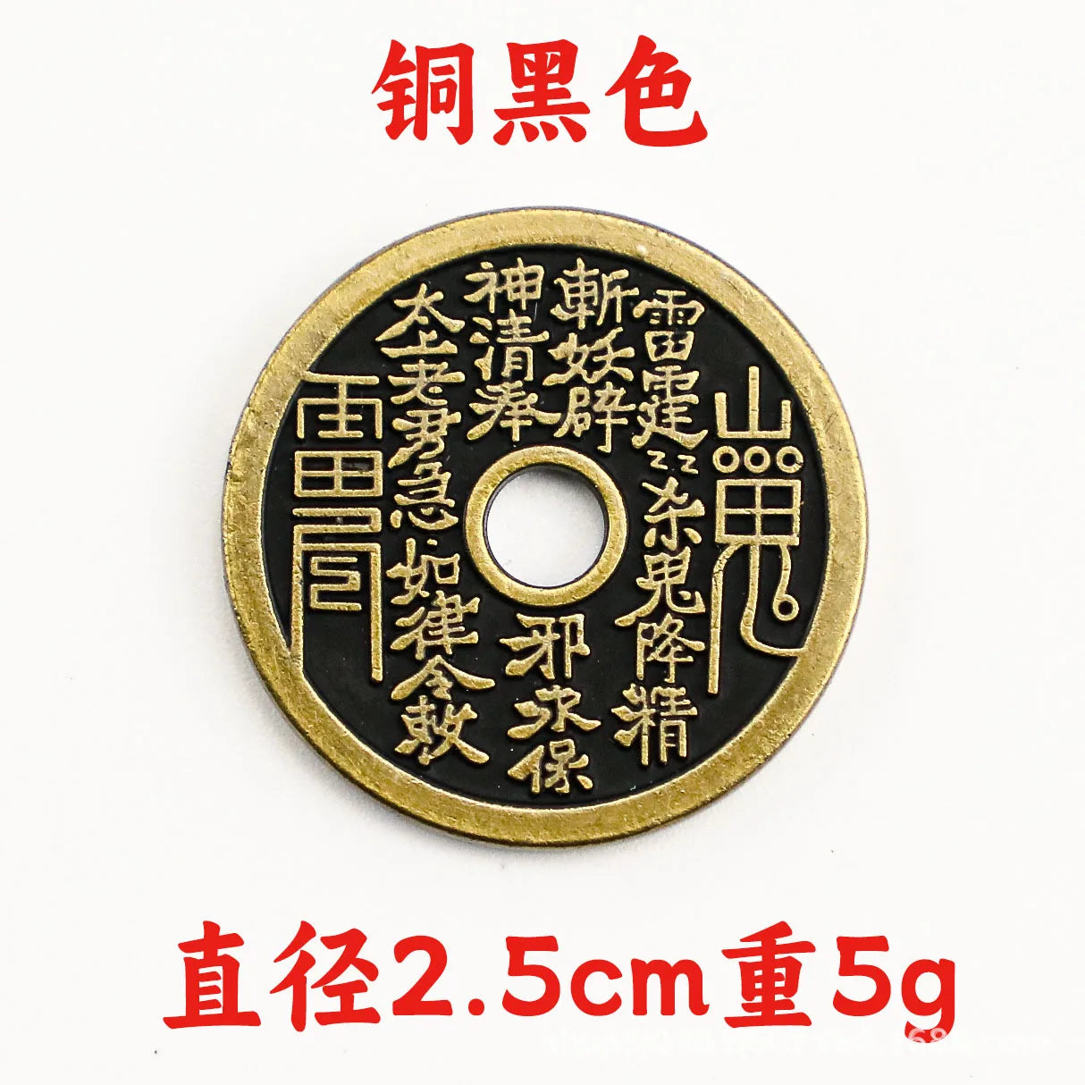 Alloy Copper Coin Zodiac Hollow Pendant Keychain Bag Ornament Chinese Knot Luck Mascot Decoration Accessories Room Decor Peaceful Pleasures Health and Wellness type5