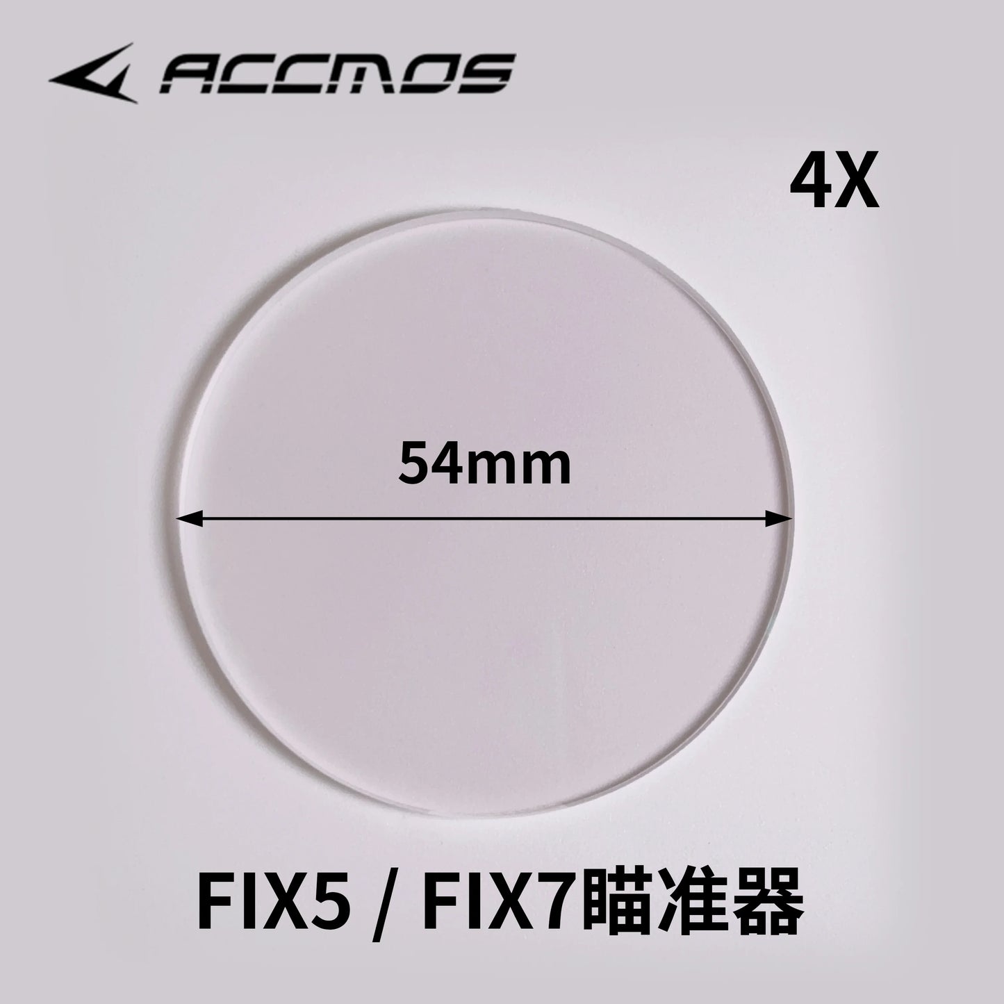 Archery Bow Sight Scope Lenses 4x 6x 8x Target Aiming Magnification