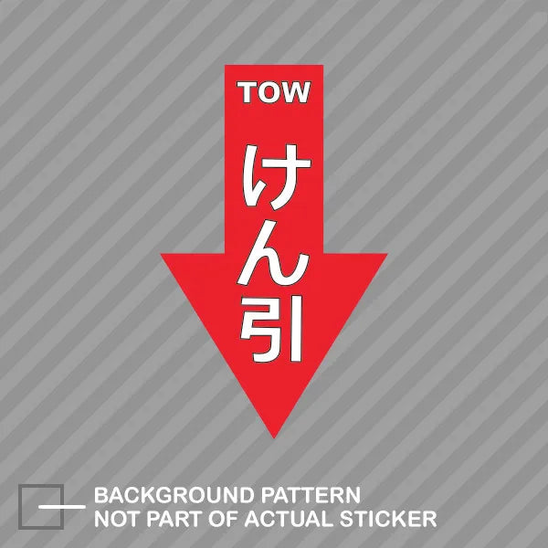 2Packs 3" X 5" Japanese Tow Point Sticker Decal Vinyl For Car Truck Window Bumper Peaceful Pleasures Health and Wellness